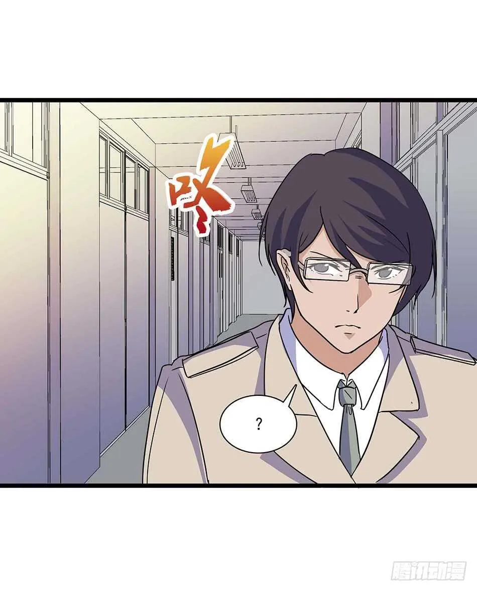 112 杀手 第16页