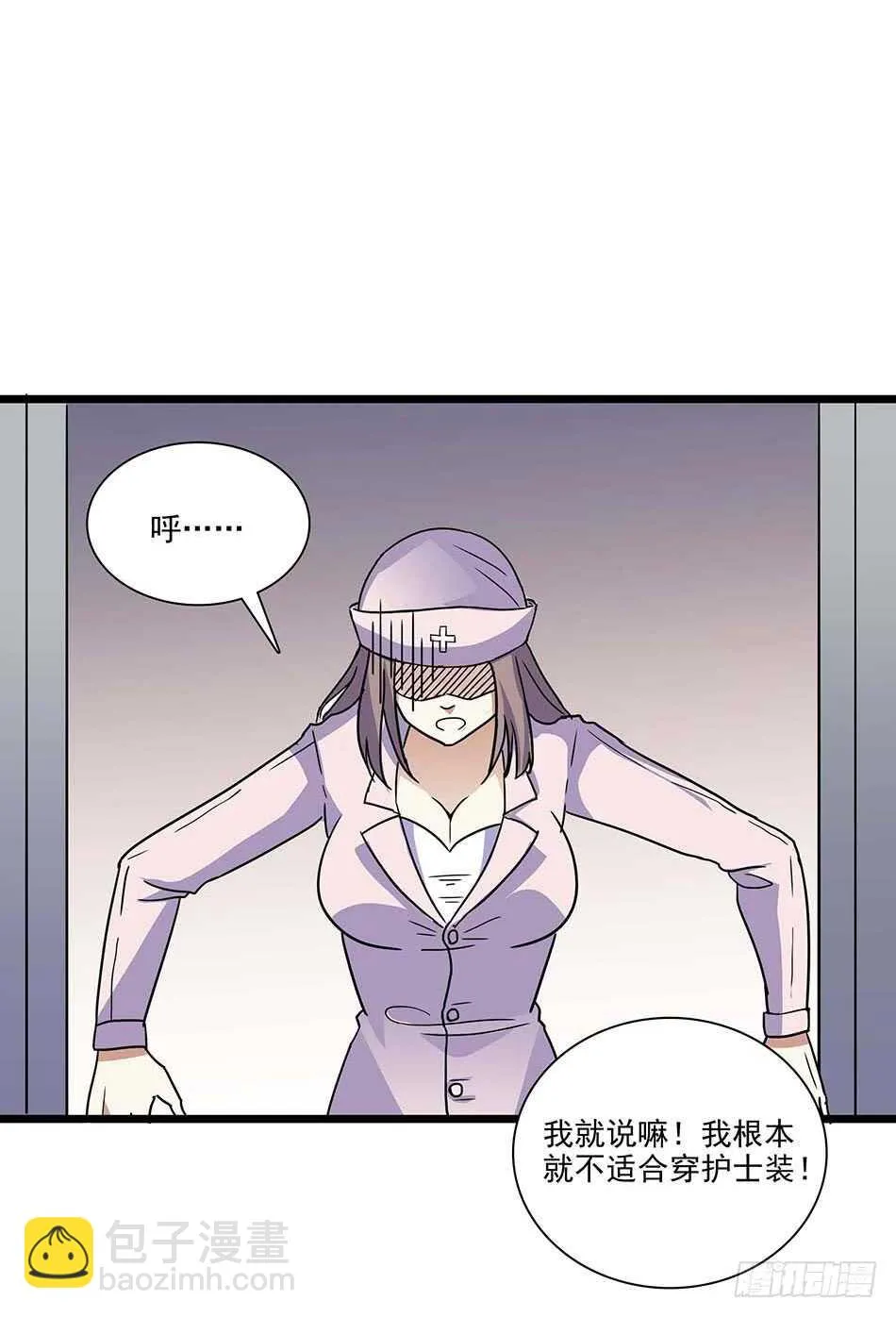 112 杀手 第17页