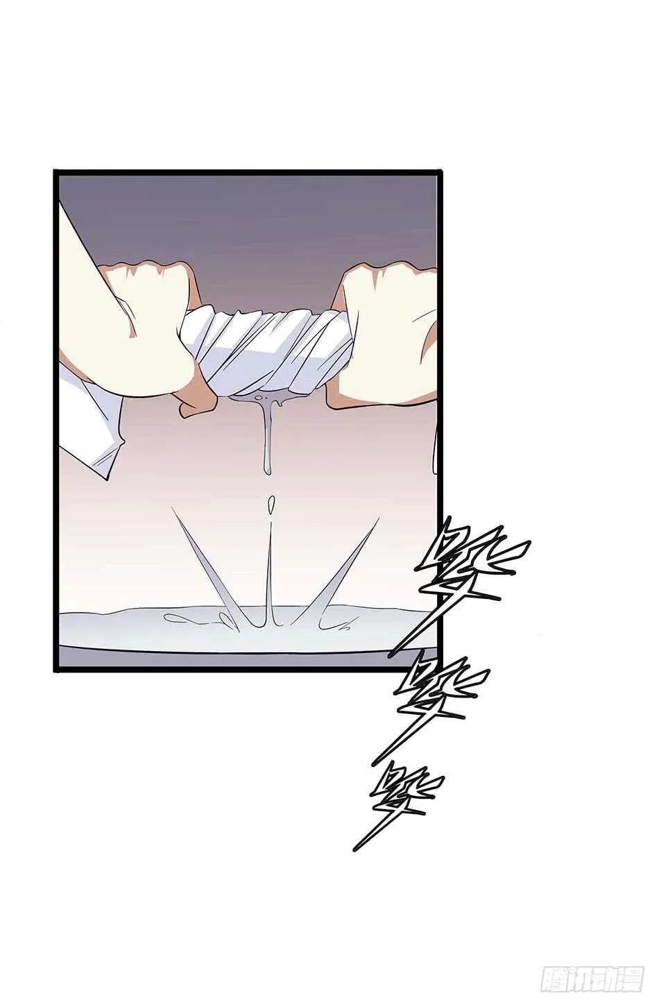 112 杀手 第21页
