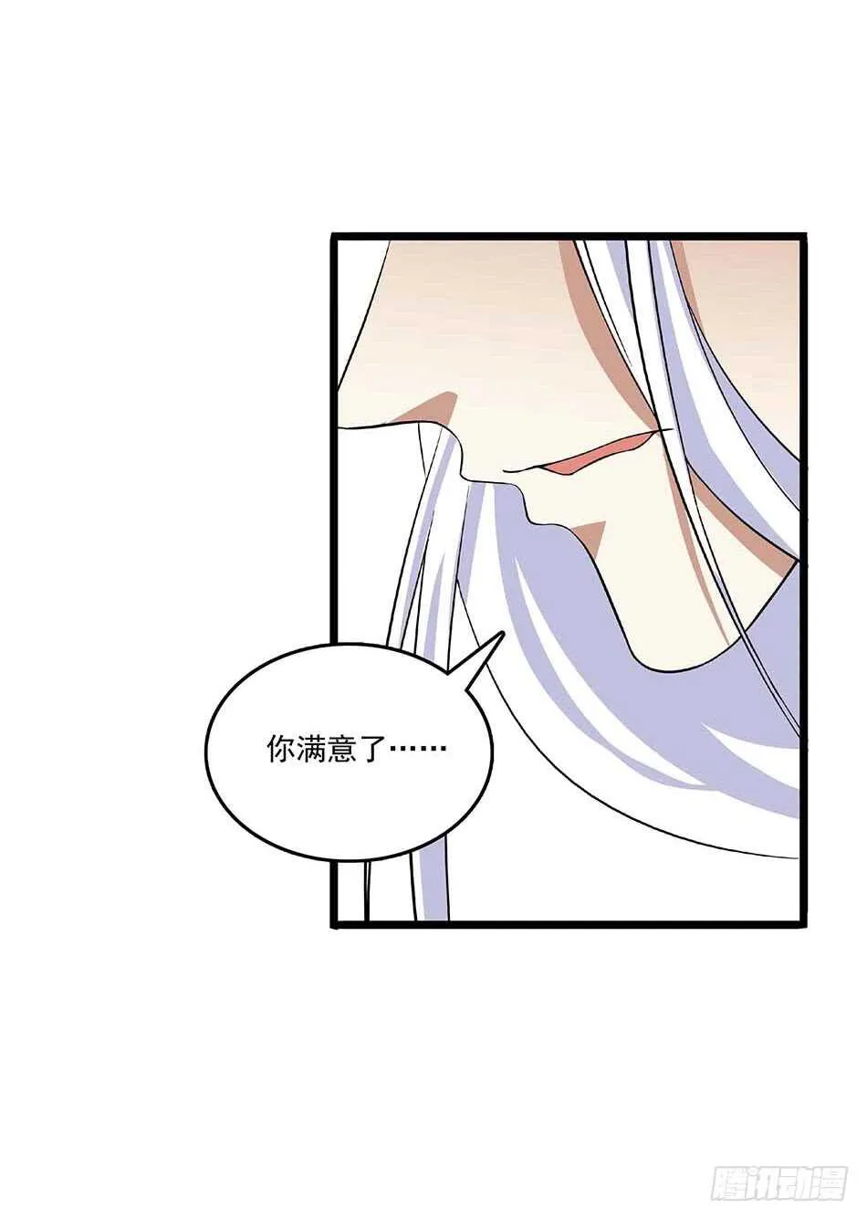 112 杀手 第24页