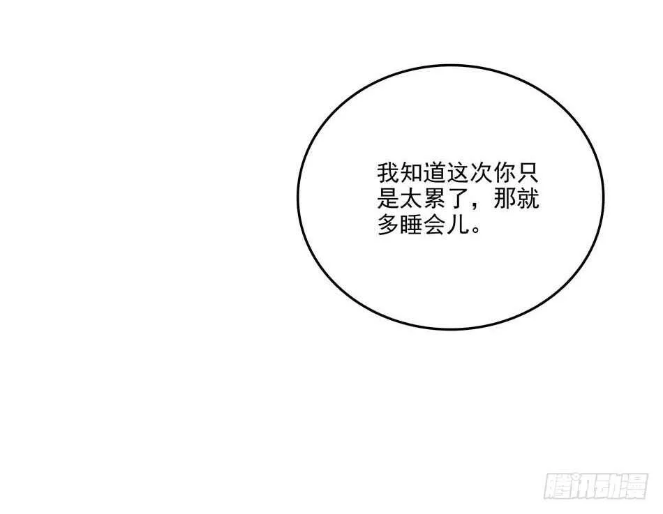 112 杀手 第27页