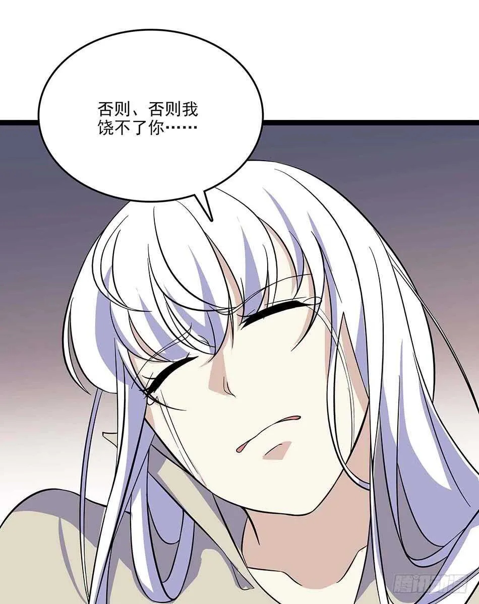 112 杀手 第30页