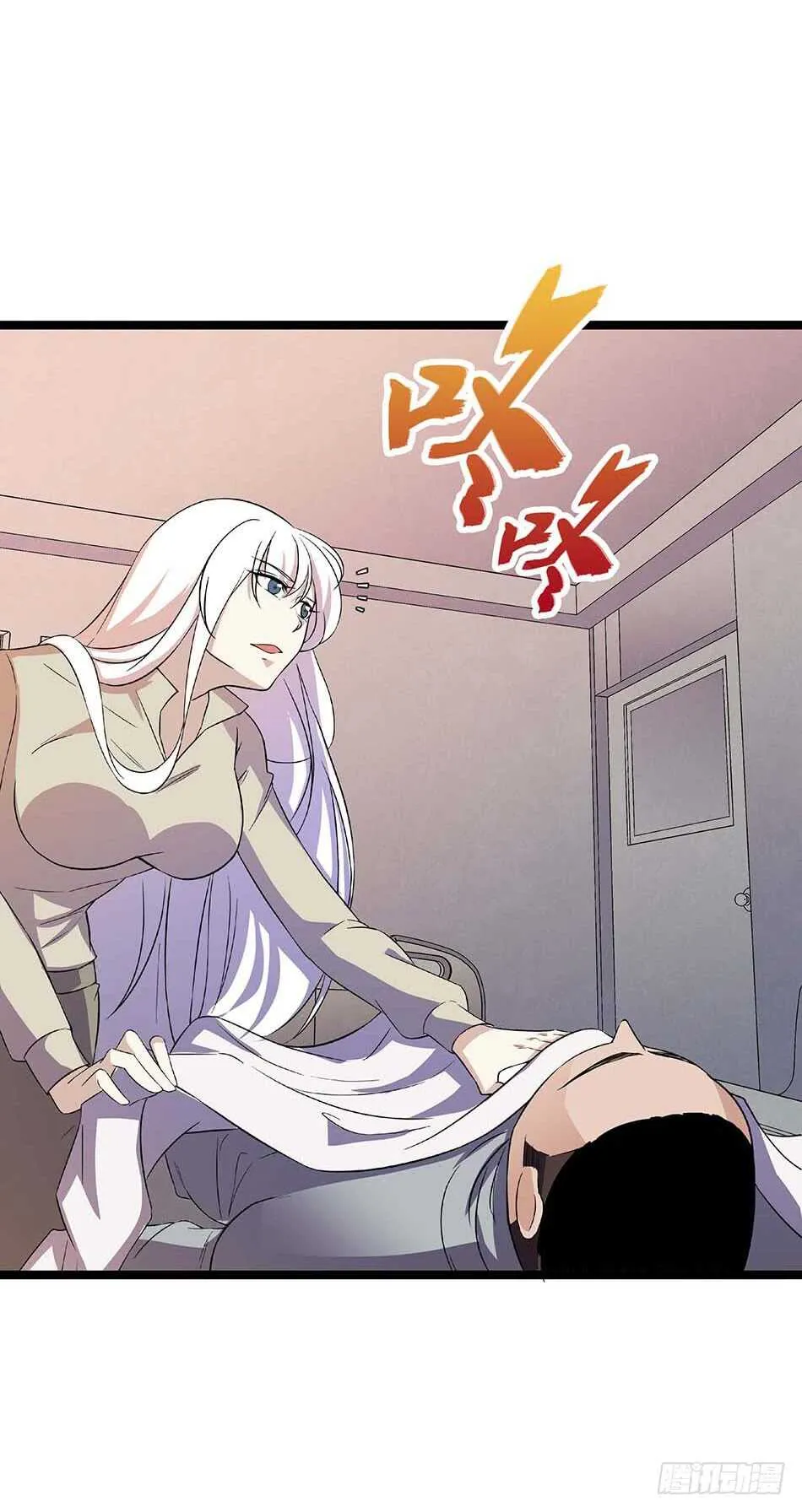 112 杀手 第38页