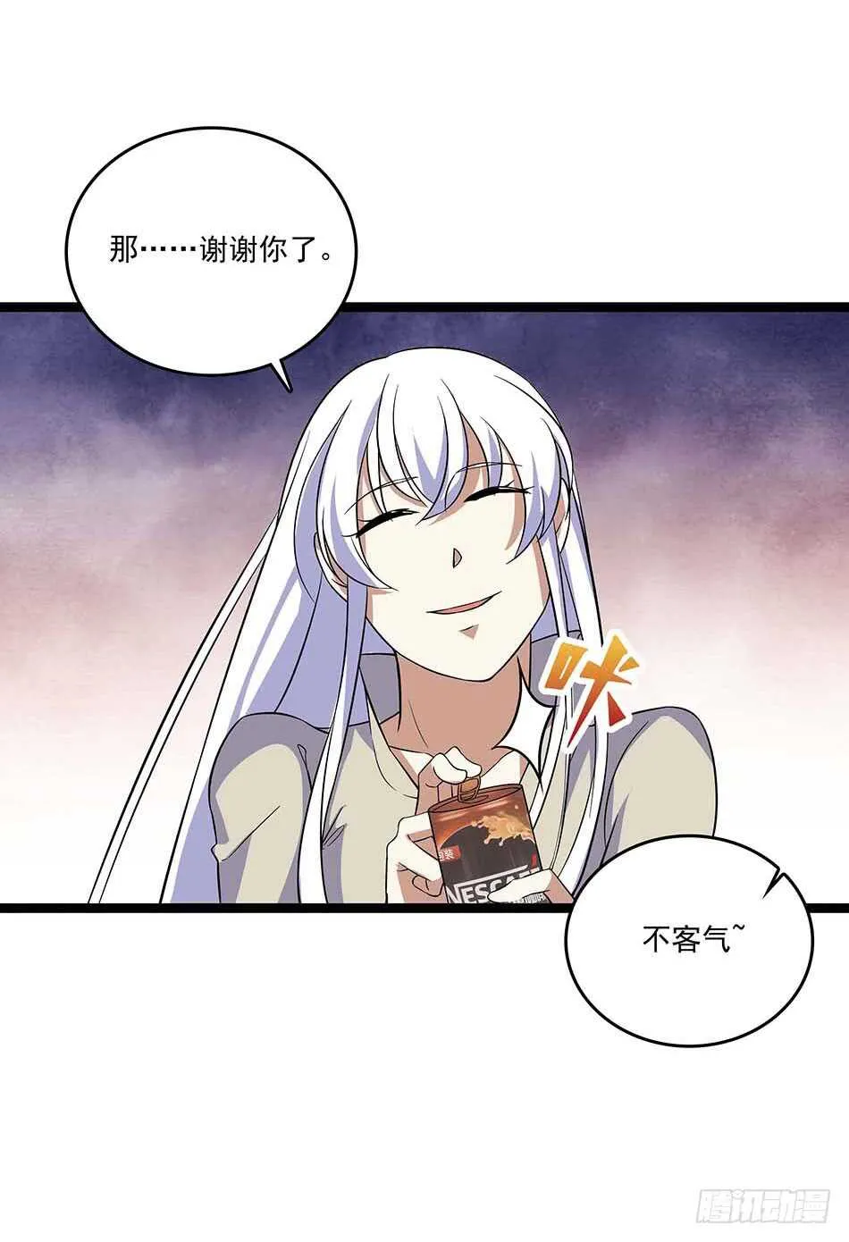 113 死里逃生 第12页