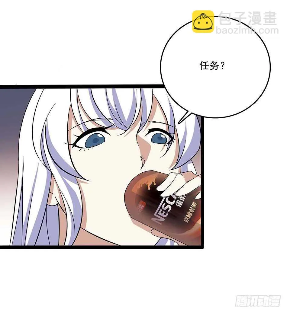 113 死里逃生 第14页