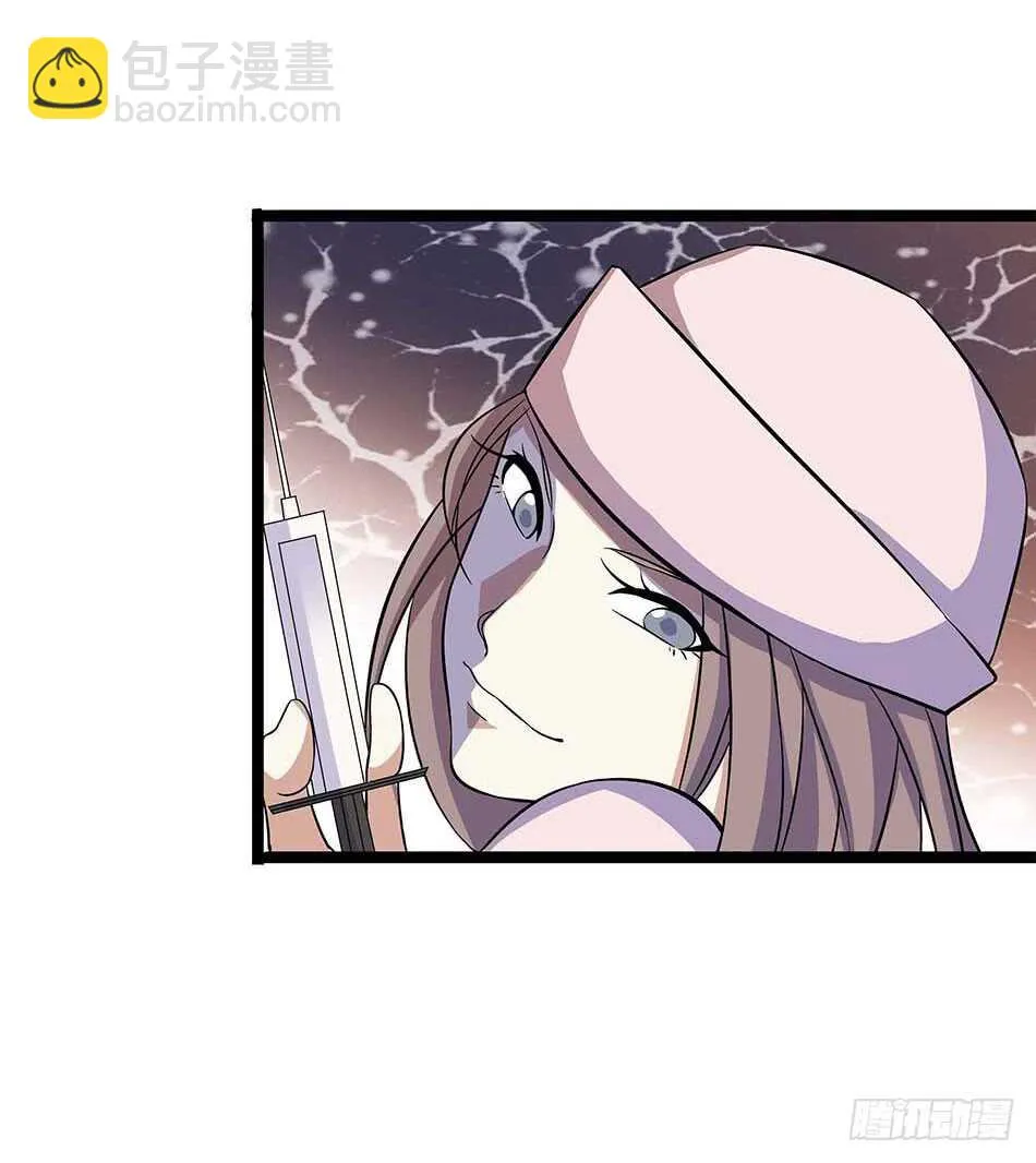 113 死里逃生 第15页