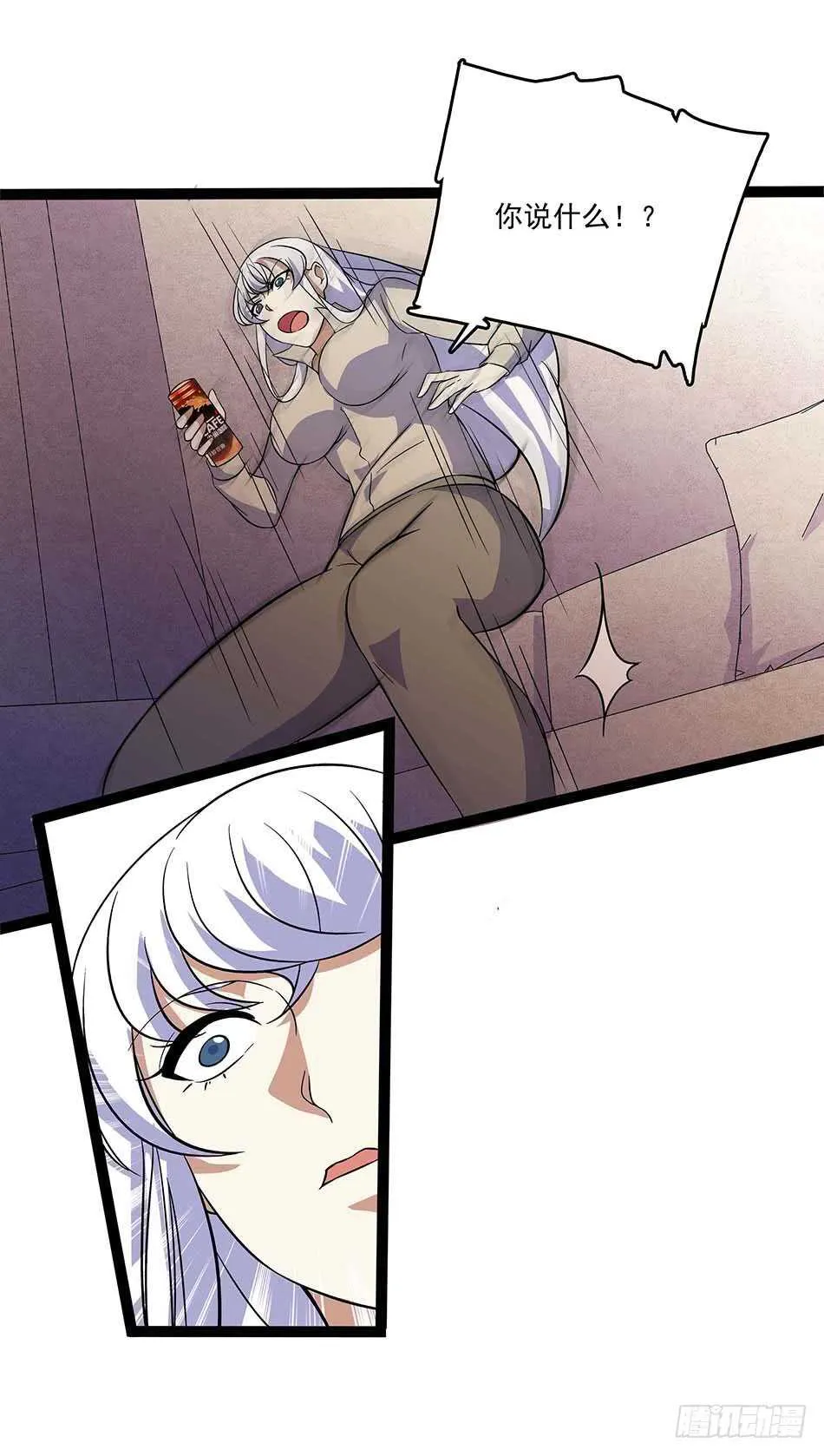 113 死里逃生 第19页