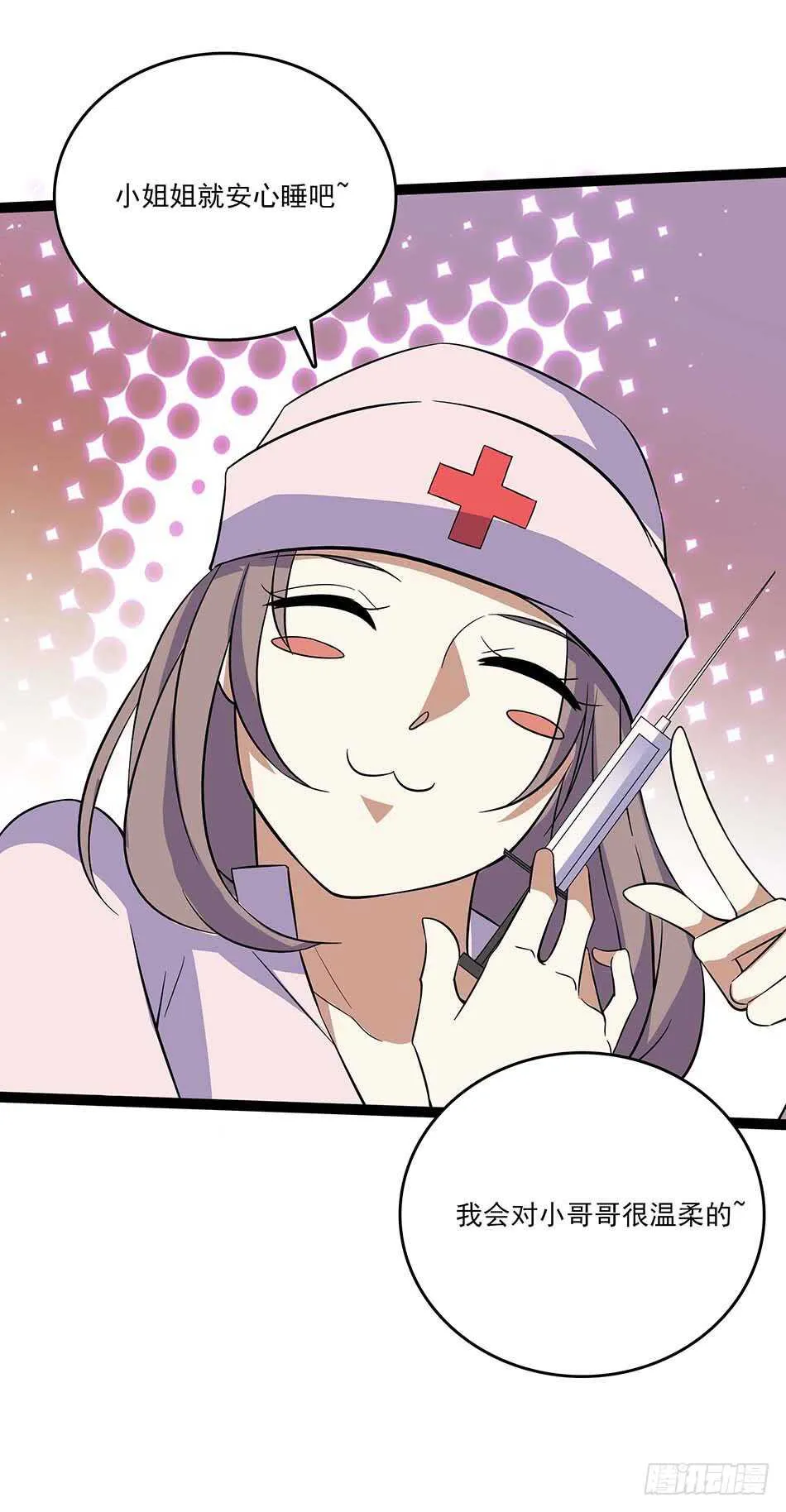 113 死里逃生 第22页