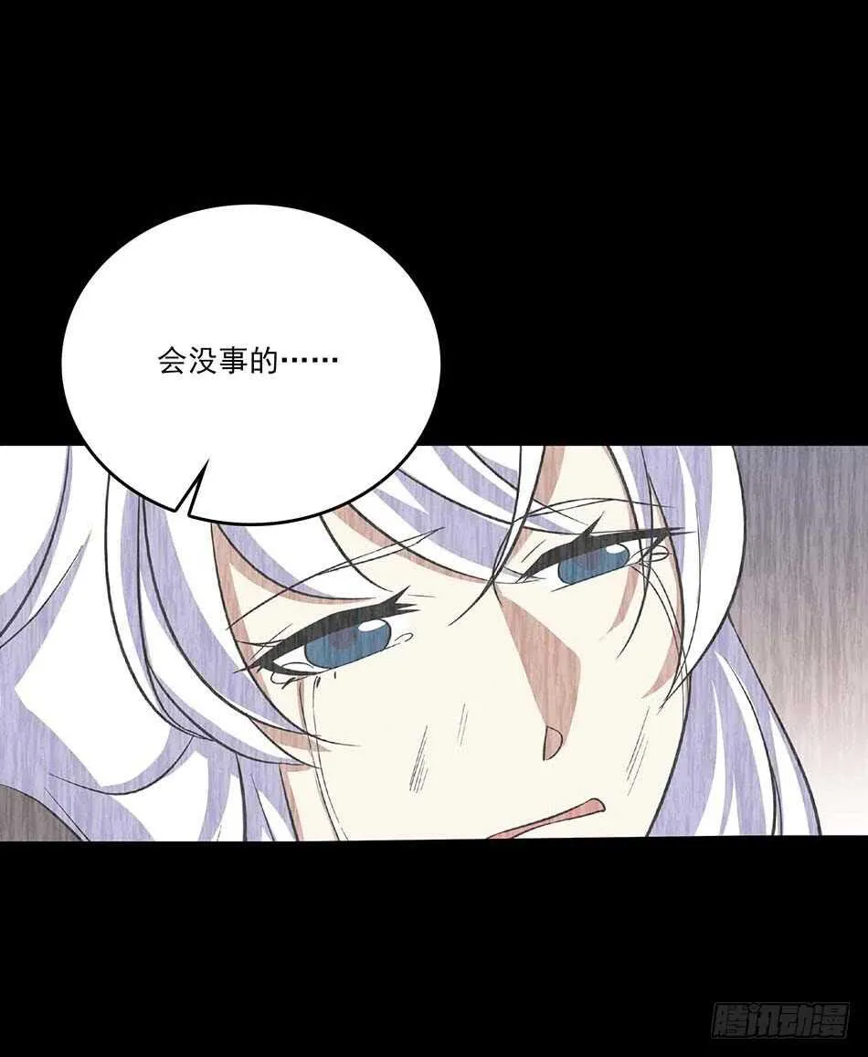 113 死里逃生 第29页