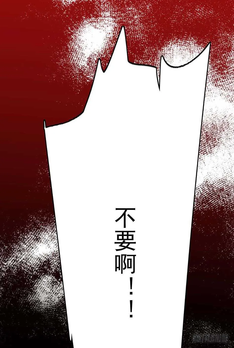 113 死里逃生 第31页