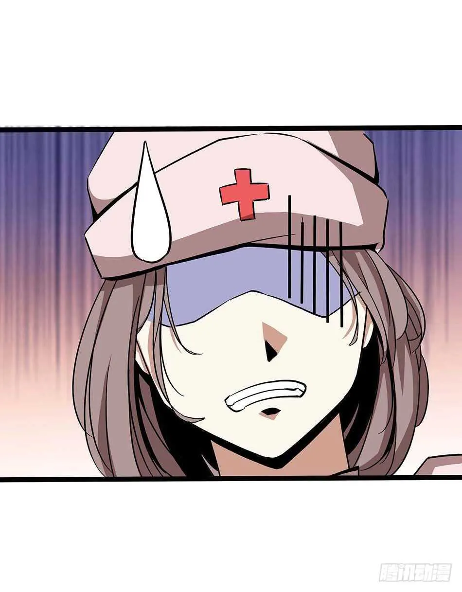 114 重逢 第6页