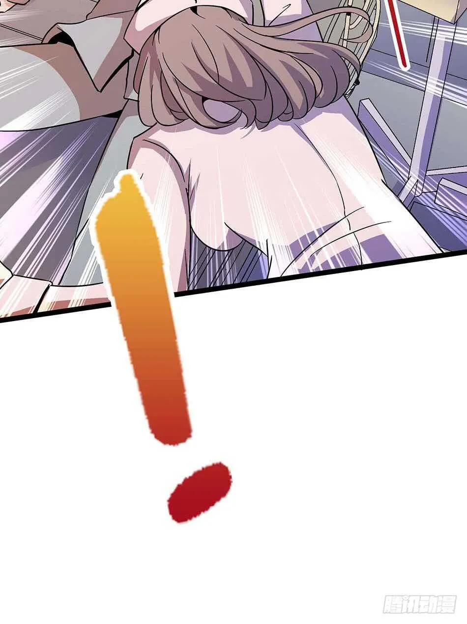 114 重逢 第8页