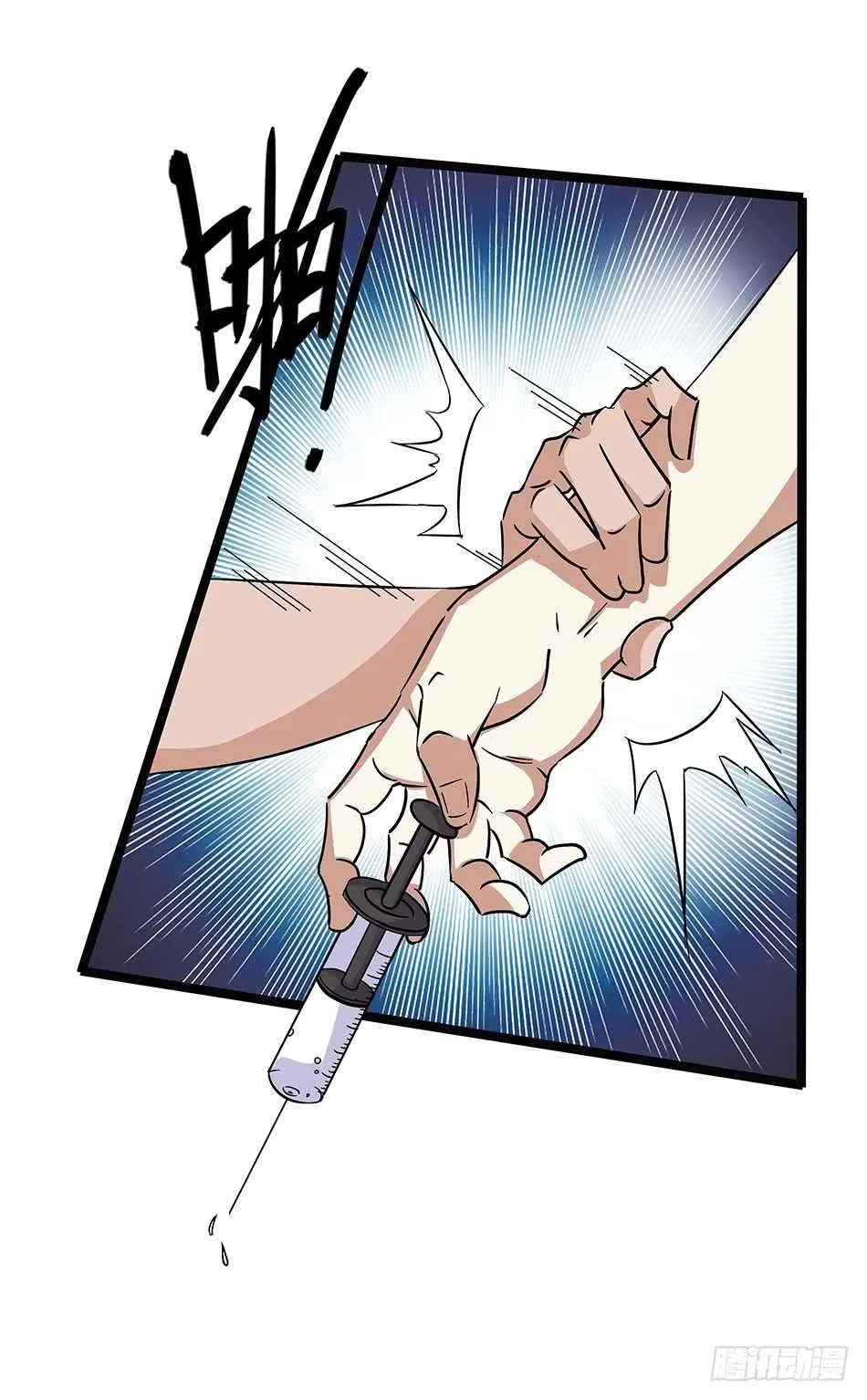 114 重逢 第9页