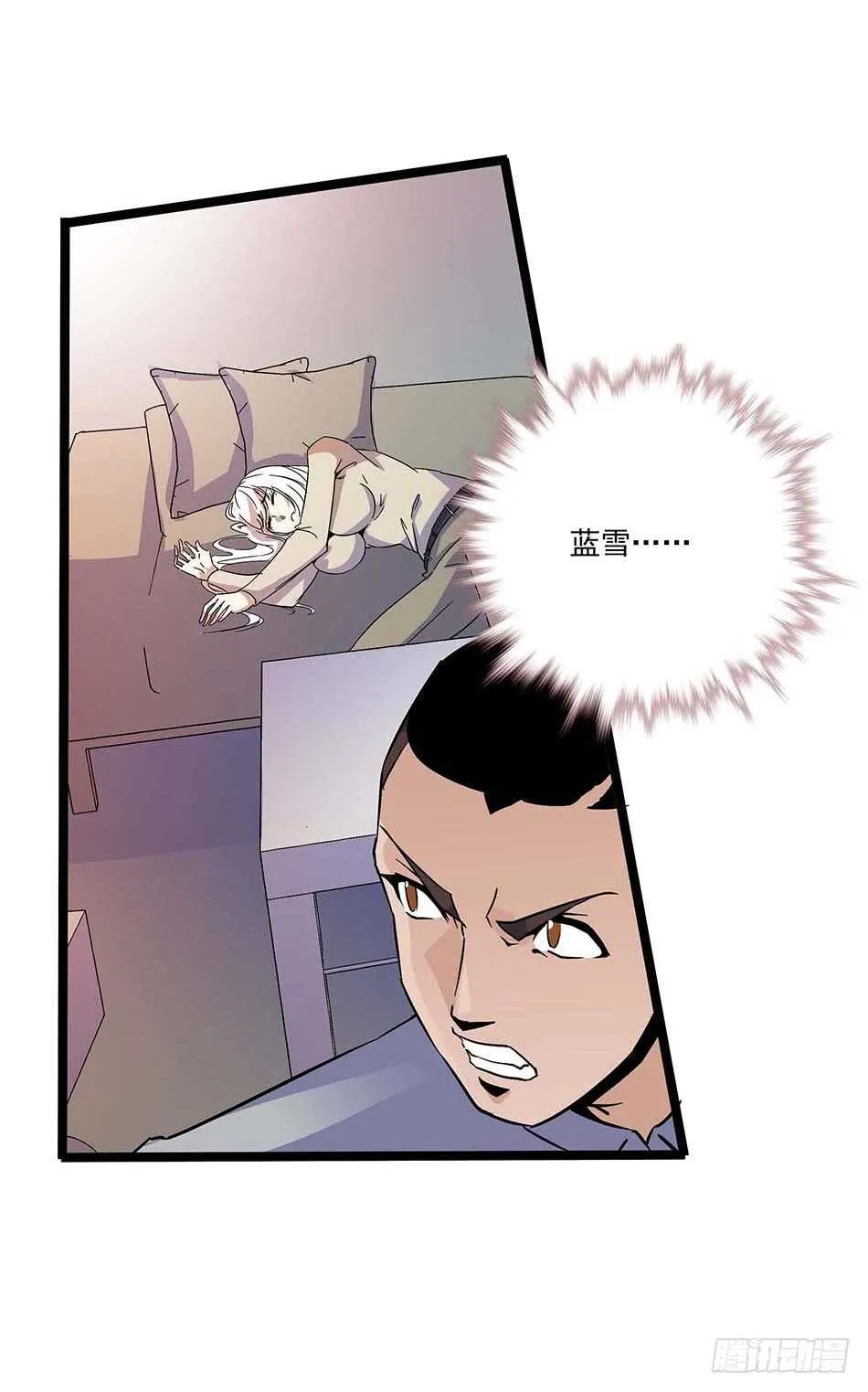 114 重逢 第12页