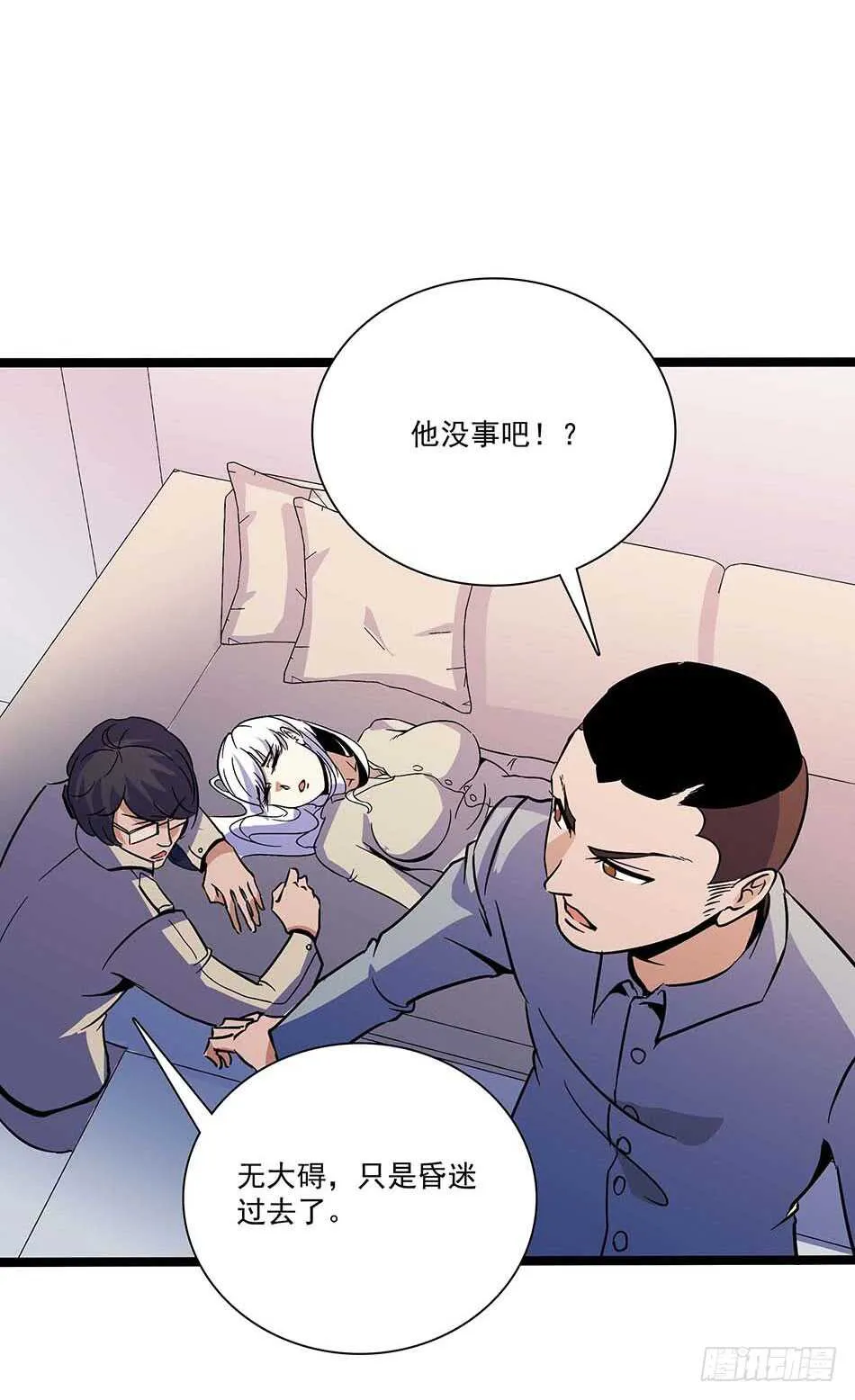 114 重逢 第19页