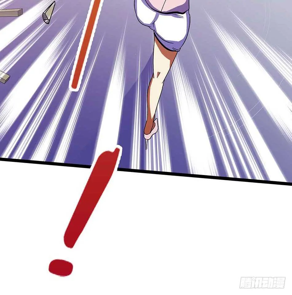 114 重逢 第24页