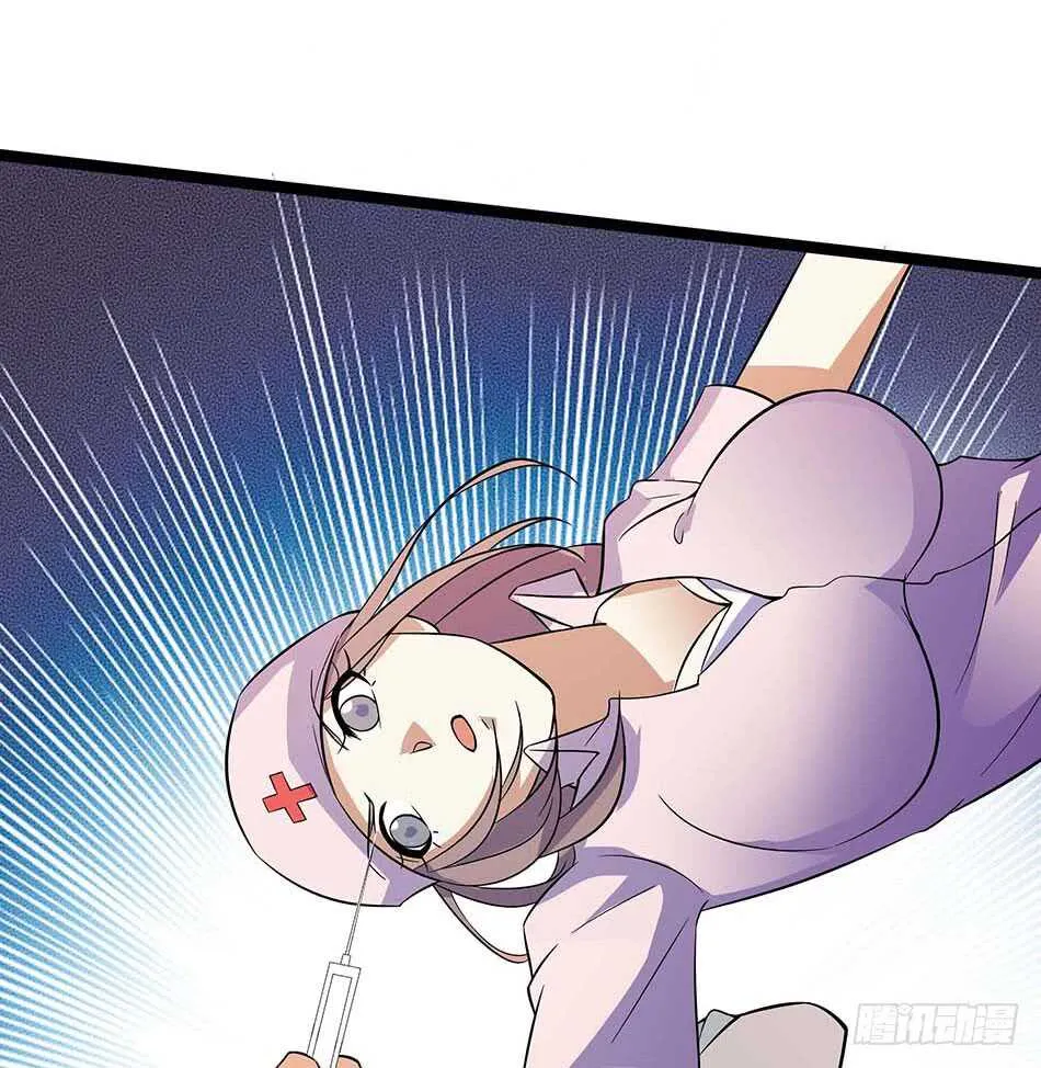 114 重逢 第26页