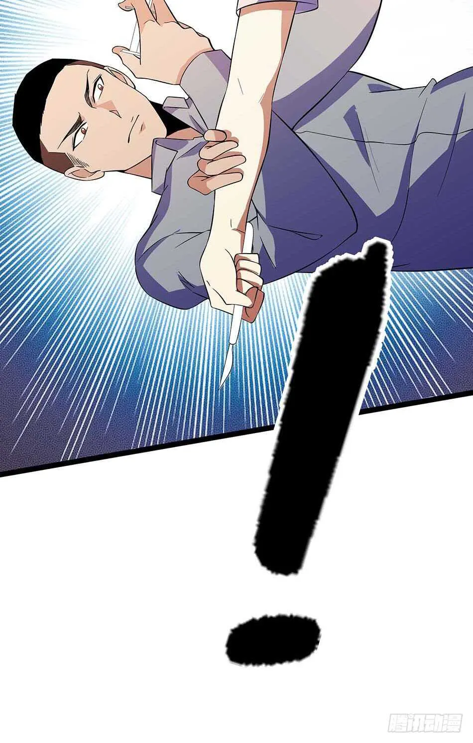 114 重逢 第27页
