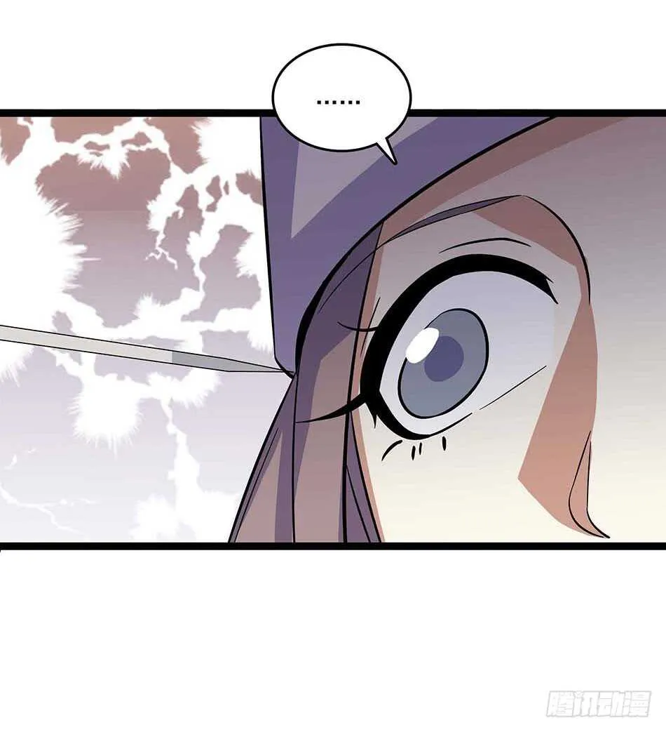 114 重逢 第29页