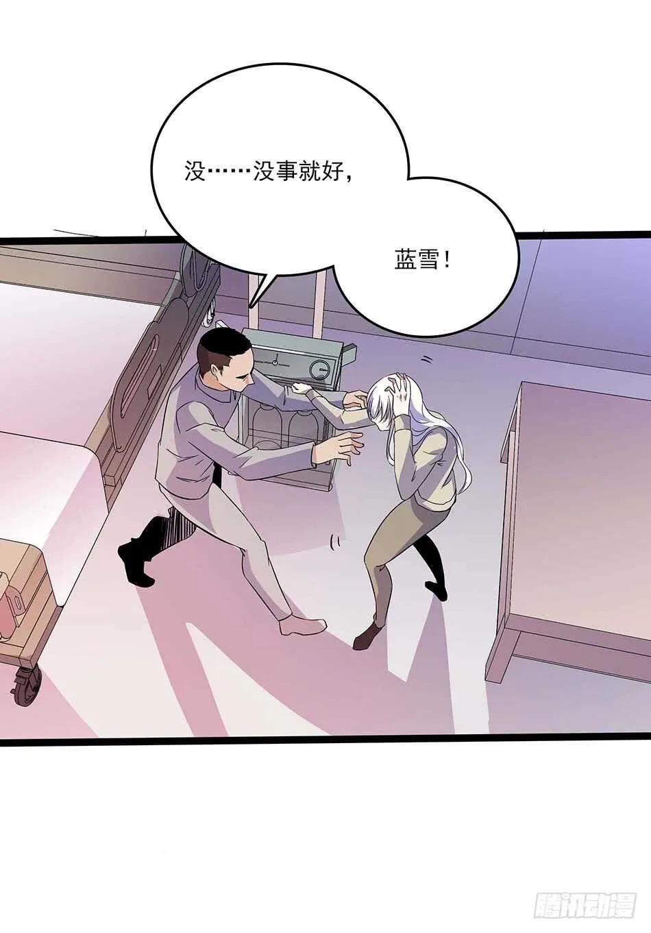 114 重逢 第36页
