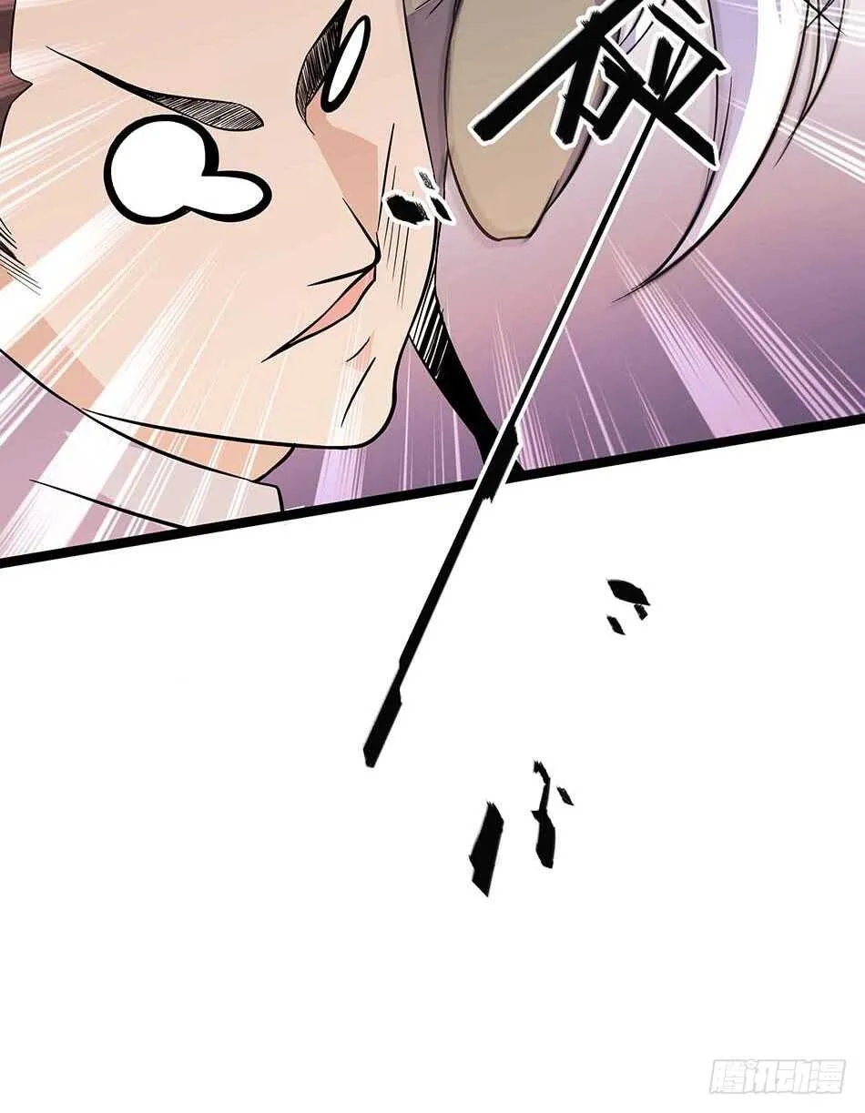 114 重逢 第38页