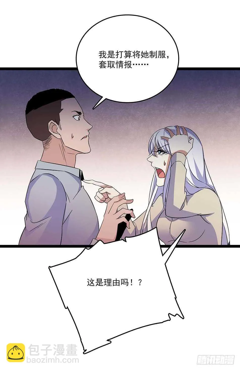 115 神秘测试 第2页