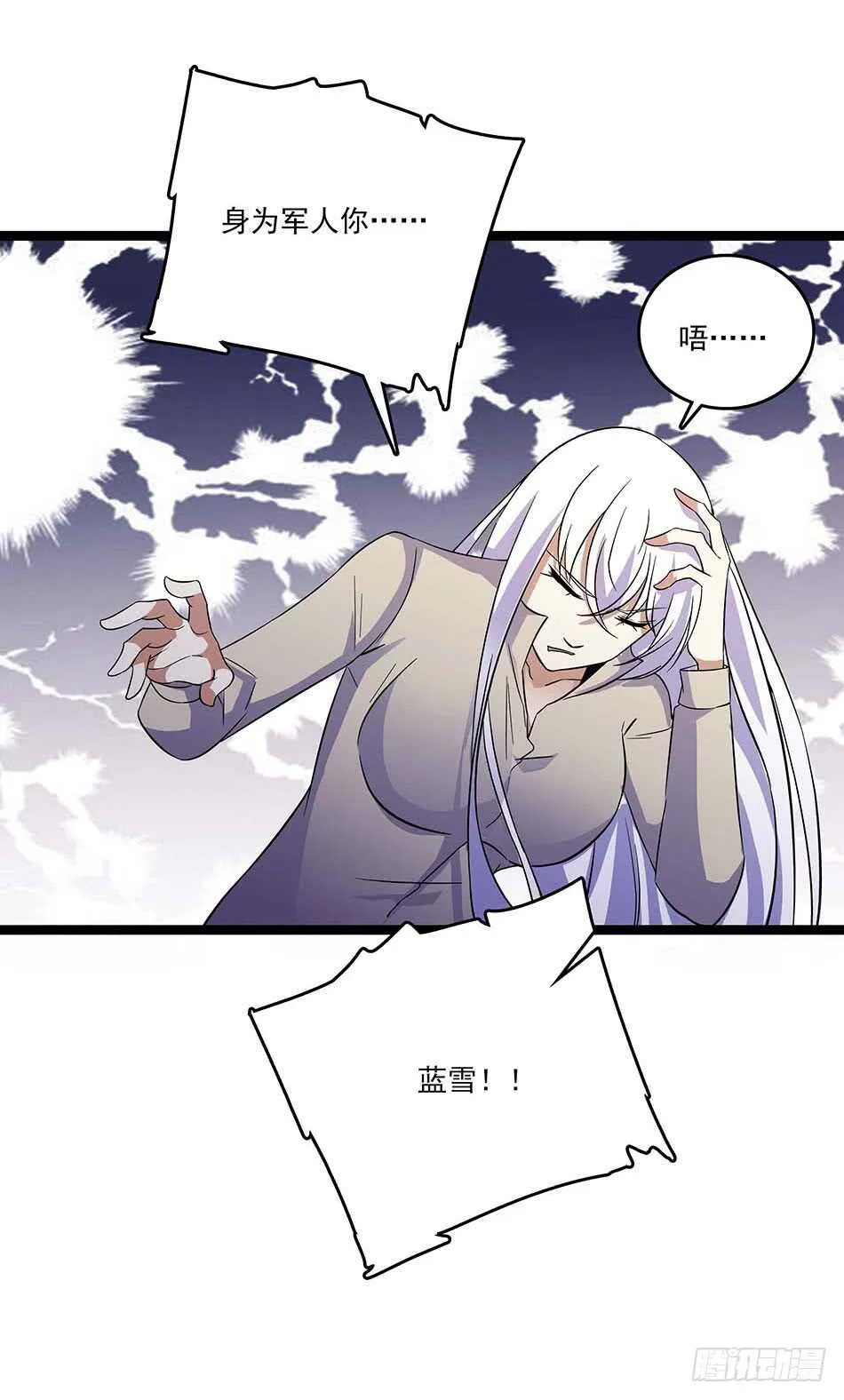115 神秘测试 第3页