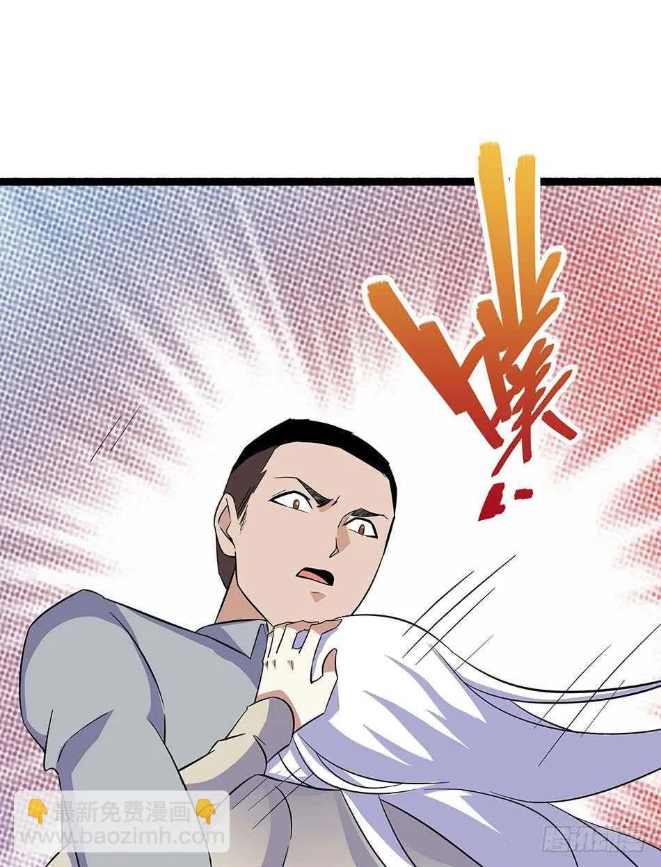 115 神秘测试 第4页