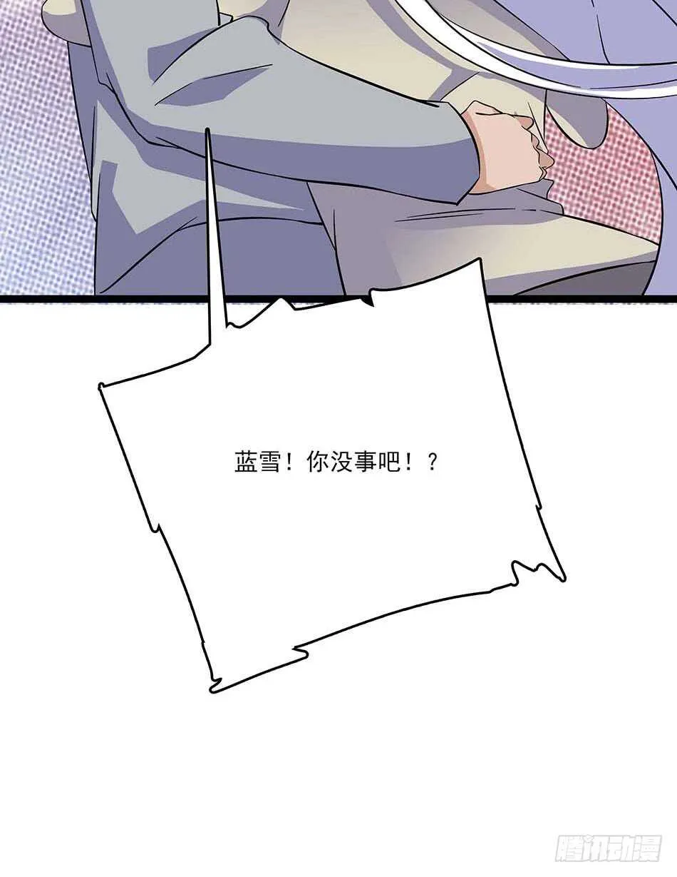 115 神秘测试 第5页