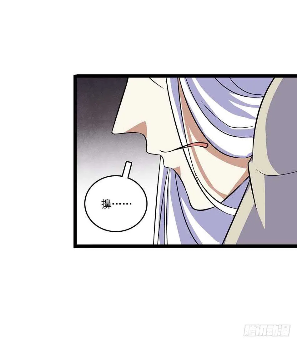 115 神秘测试 第6页