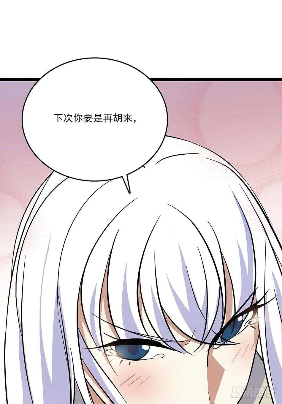 115 神秘测试 第8页