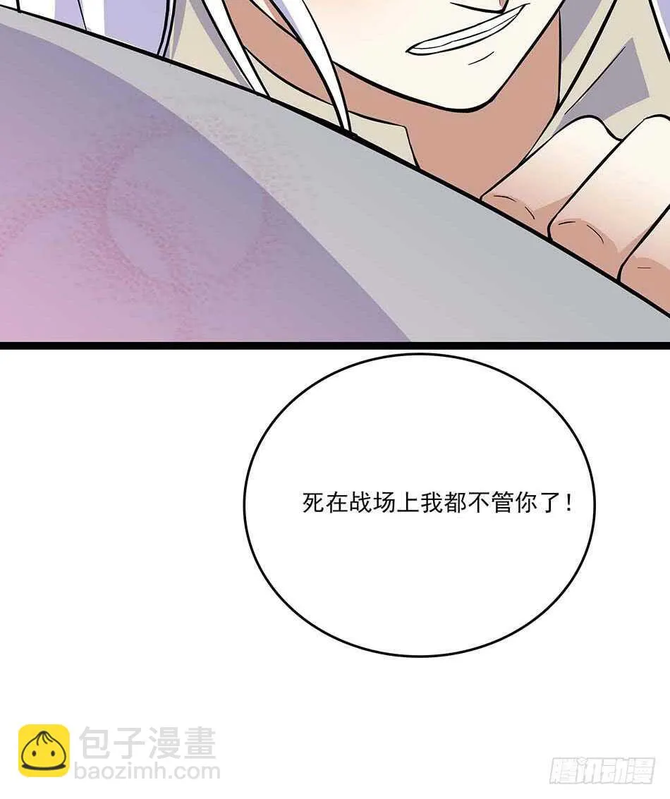 115 神秘测试 第9页