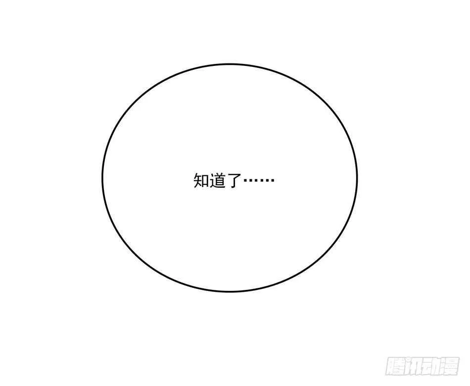 115 神秘测试 第11页