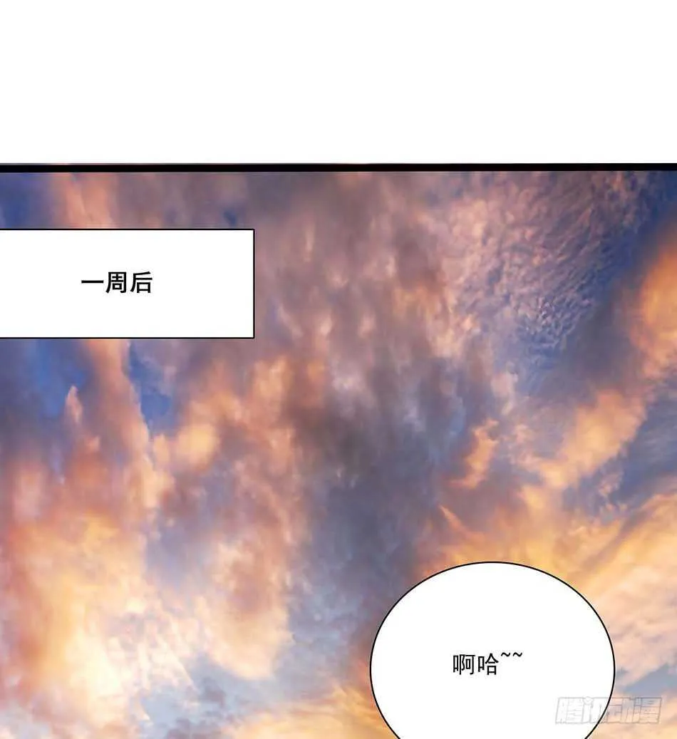 115 神秘测试 第12页