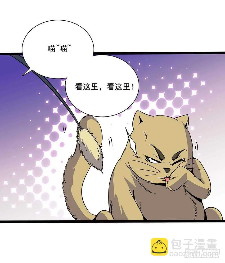115 神秘测试 第16页