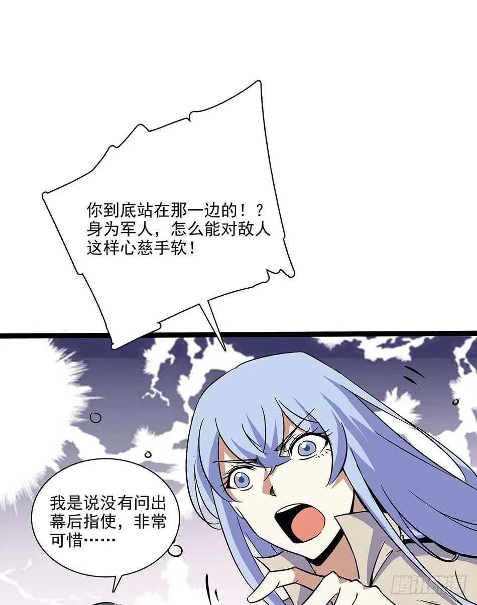 115 神秘测试 第32页