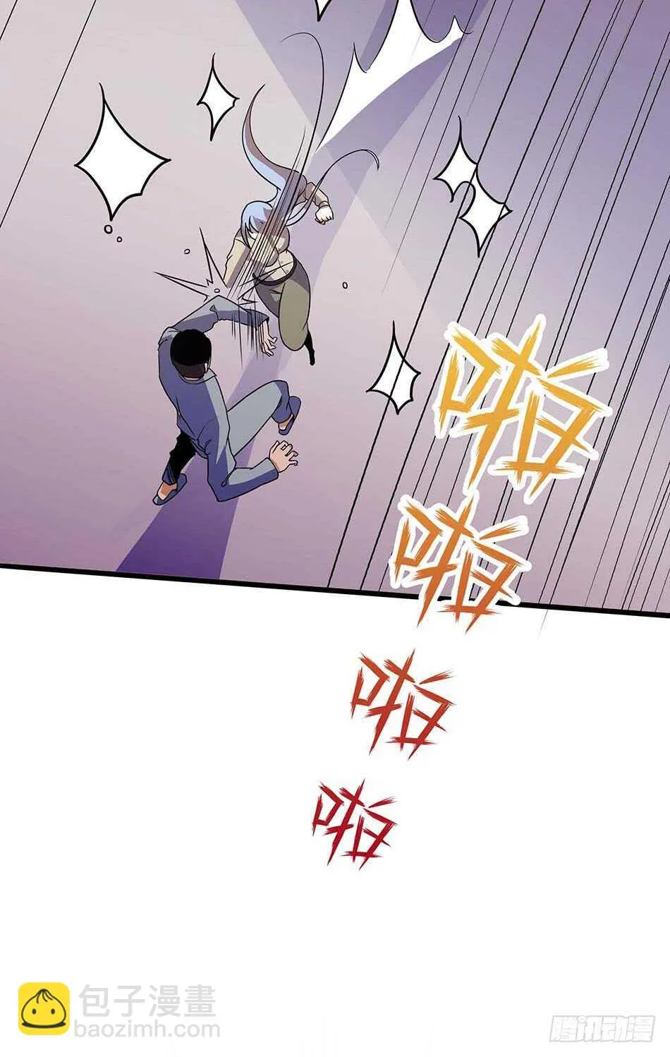 115 神秘测试 第41页