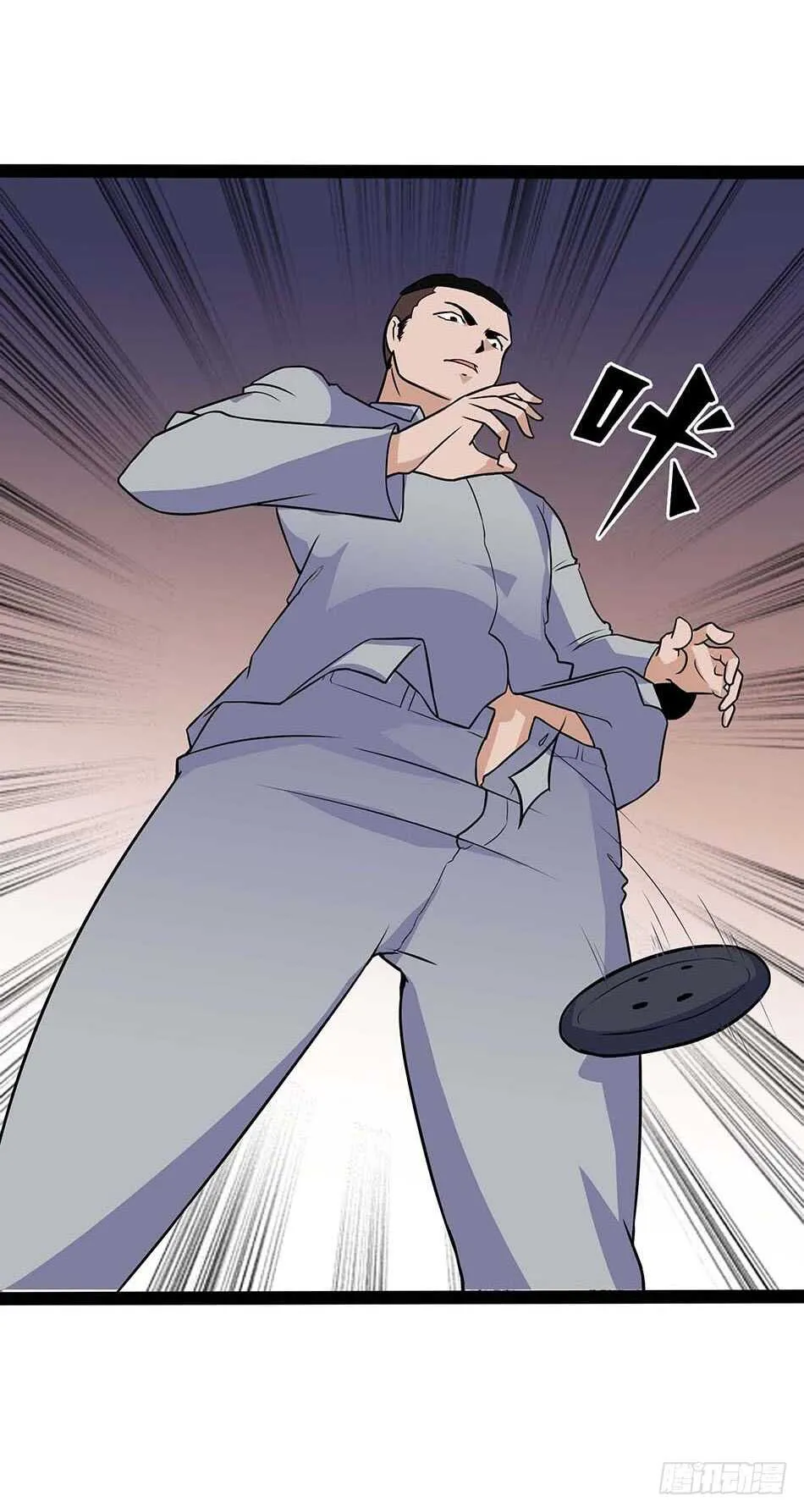 116 最强兵王 第12页