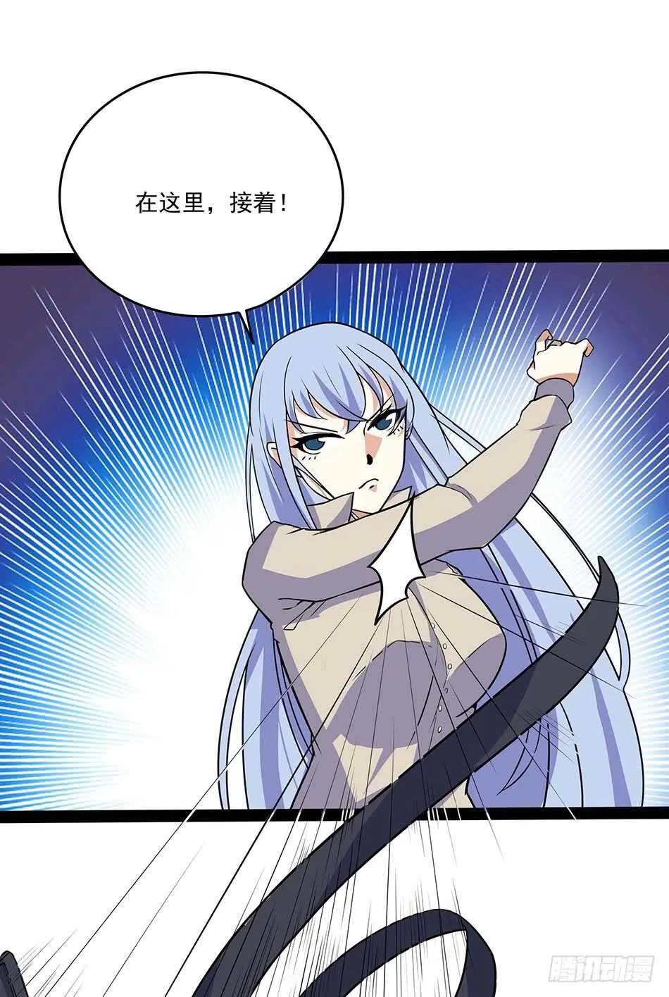 116 最强兵王 第14页