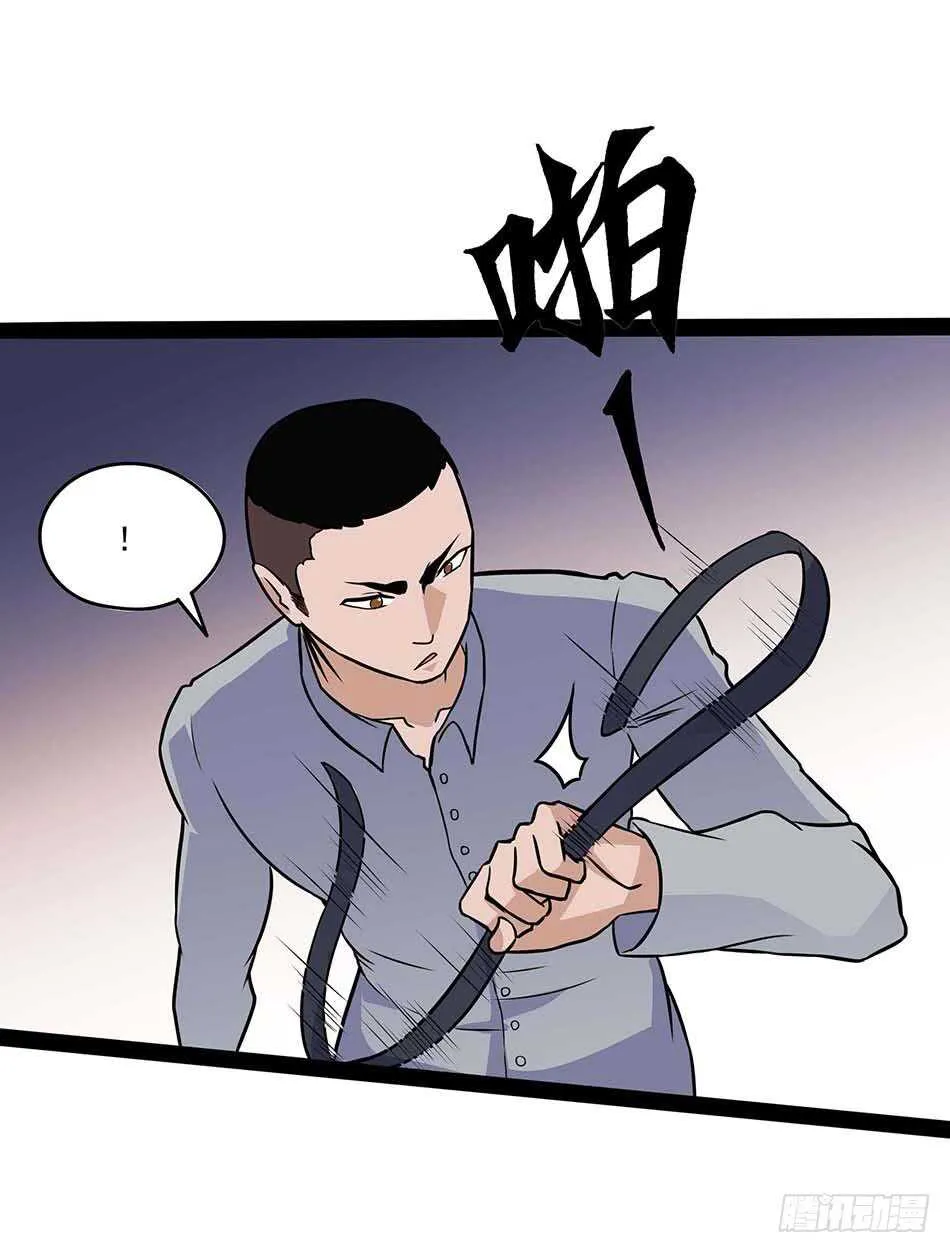 116 最强兵王 第16页