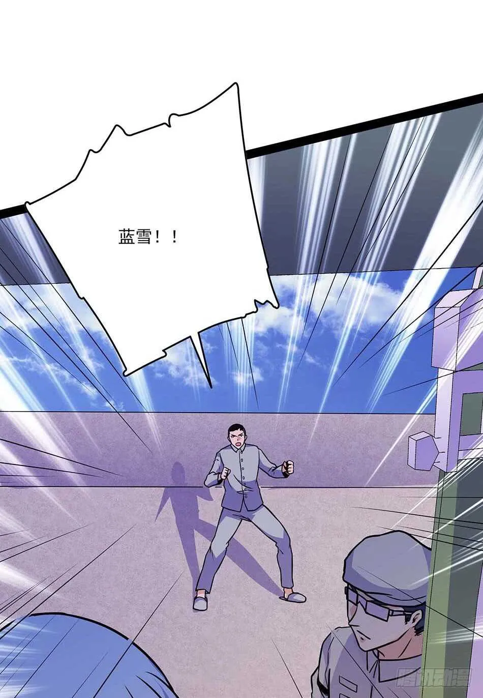 116 最强兵王 第36页