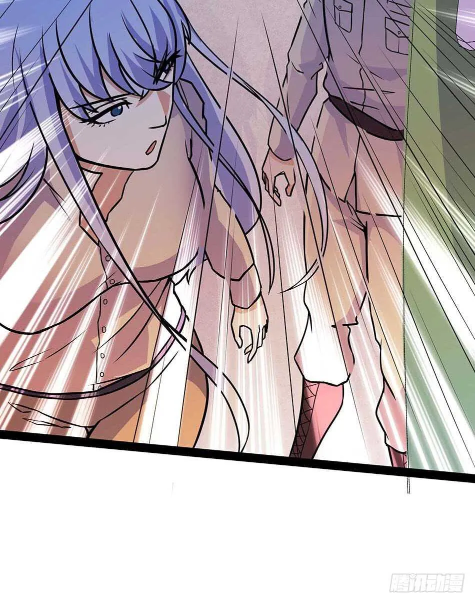 116 最强兵王 第37页