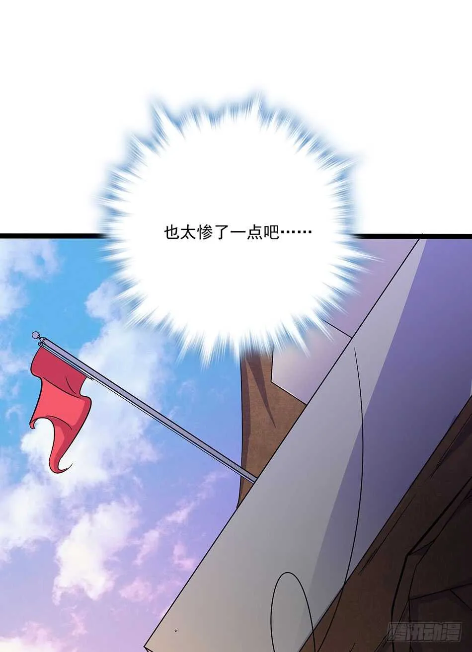 117 挑战 第5页