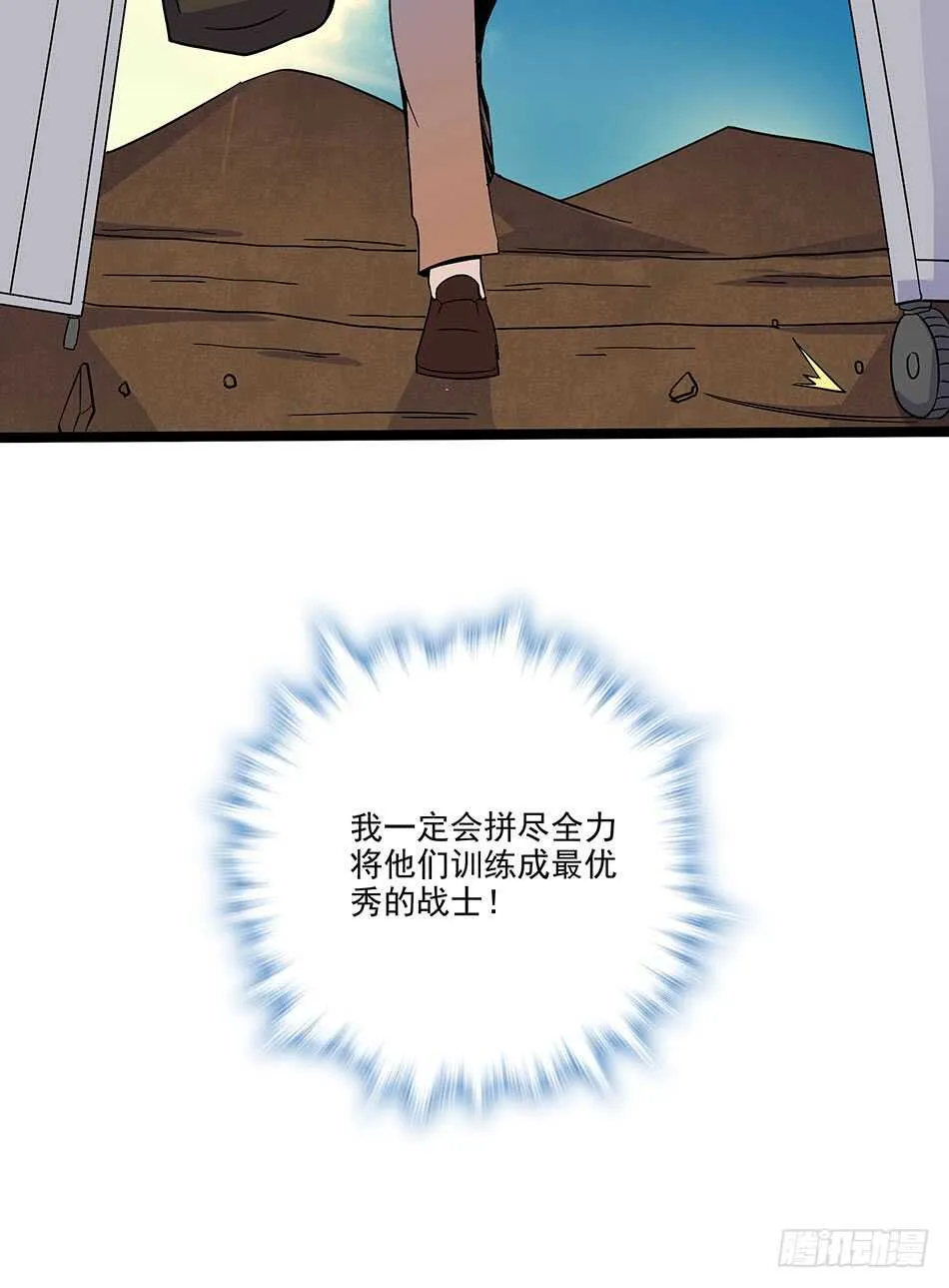 117 挑战 第10页
