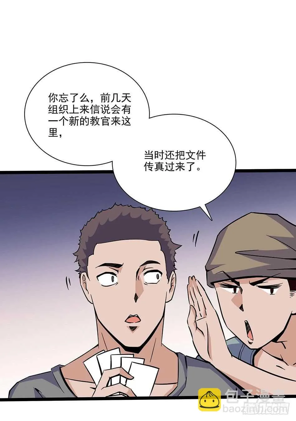 117 挑战 第15页