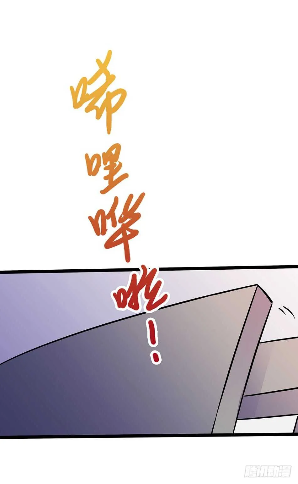 117 挑战 第17页