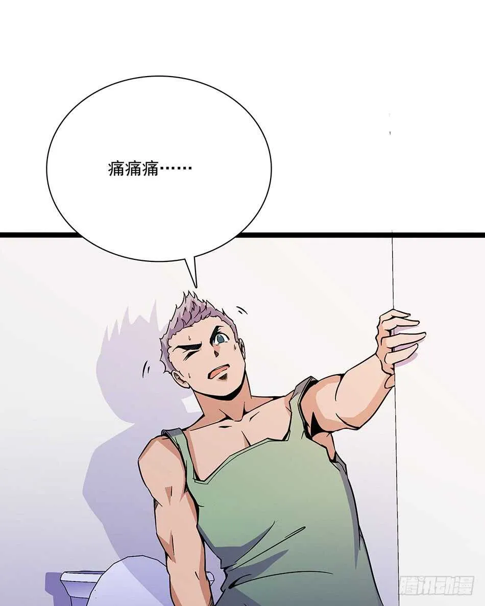 117 挑战 第18页