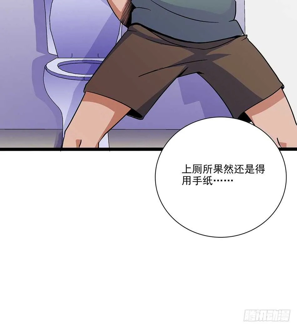 117 挑战 第19页