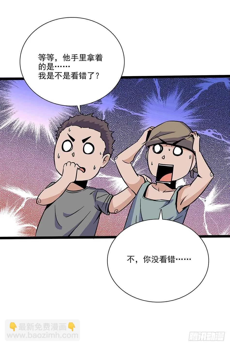 117 挑战 第21页