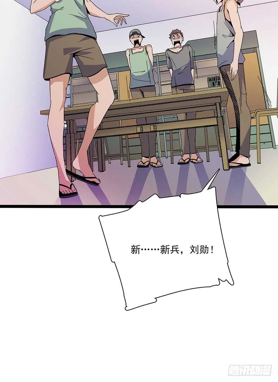 117 挑战 第24页